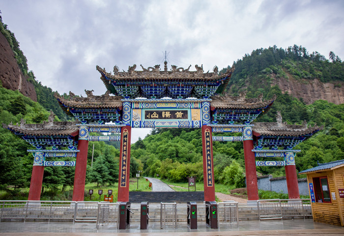 首阳山