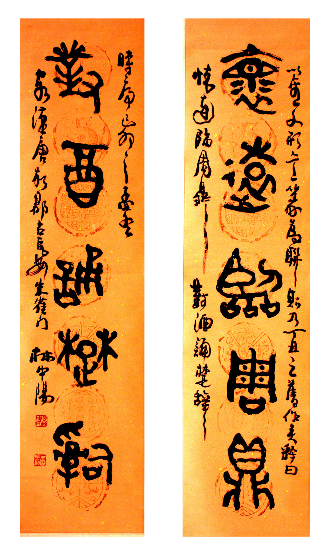 林中阳书法石鼓文作品2副