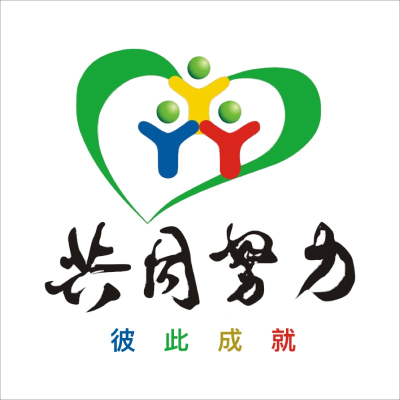 共同努力小助手
